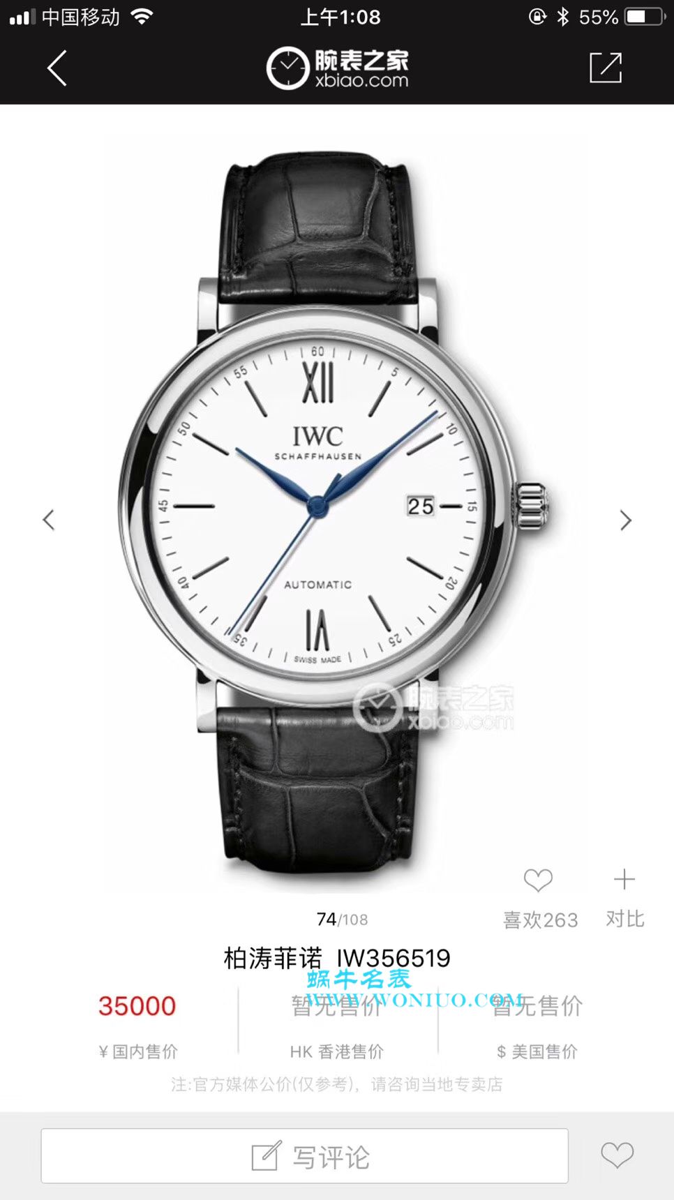 【专柜原单】IWC IWC 表柏涛菲诺系列IW356501、IW356502、IW356519、IW356518、IW356517男士 wrist watch  / WG167