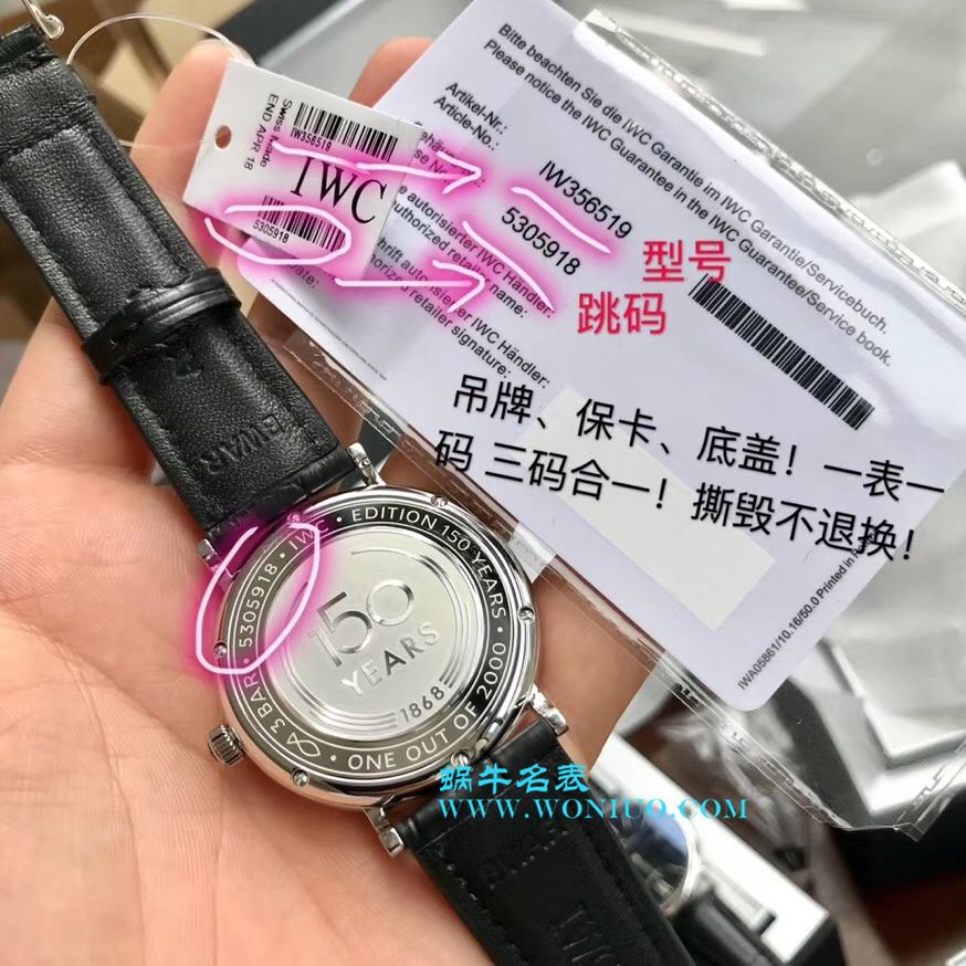 【专柜原单】IWC IWC 表柏涛菲诺系列IW356501、IW356502、IW356519、IW356518、IW356517男士 wrist watch  / WG167