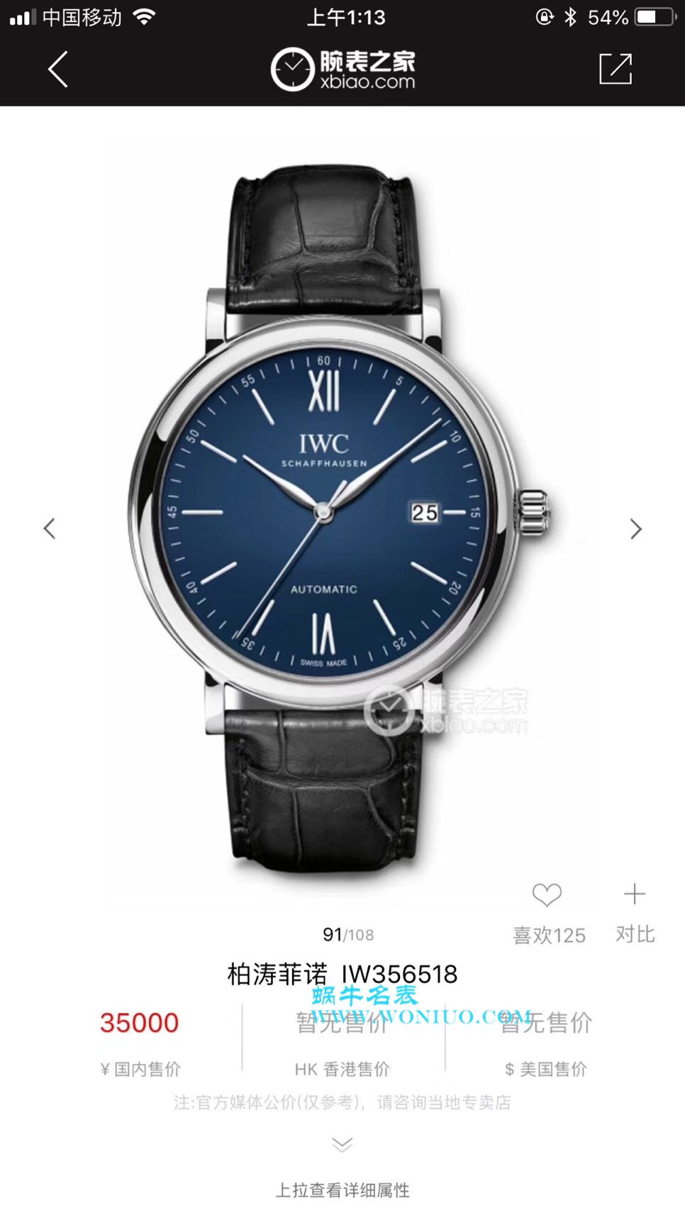 【专柜原单】IWC IWC 表柏涛菲诺系列IW356501、IW356502、IW356519、IW356518、IW356517男士 wrist watch  / WG167