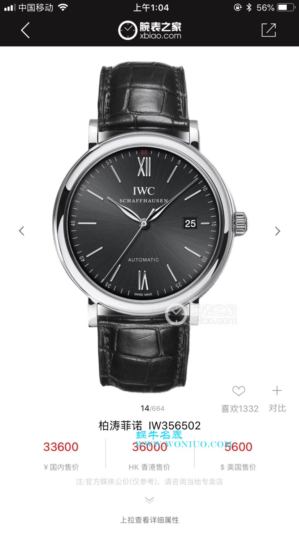 【专柜原单】IWC IWC 表柏涛菲诺系列IW356501、IW356502、IW356519、IW356518、IW356517男士 wrist watch  / WG167