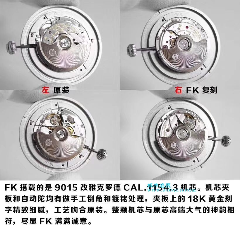 ️FK Factory  年中巨献  Jaquet Droz 复刻高仿星辰系列J0022030202汇集其经典美学元素 / YK020