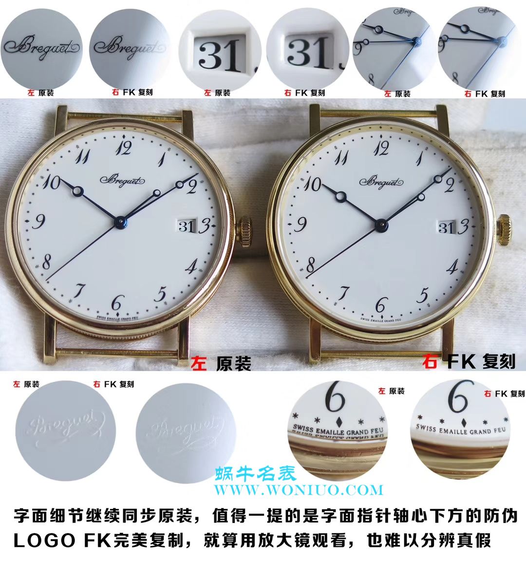 【FK Factory 一比一超A高仿手表】 Breguet 经典系列5178BB/29/9V6 wrist watch  / BZ031