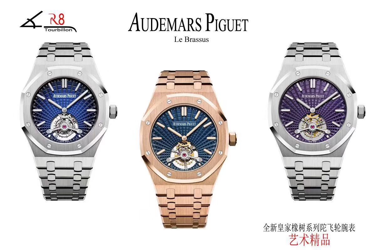 【R8一比一超A高仿】Audemars Piguet 皇家橡树系列26522ST.OO.1220ST.01 wrist watch 、26522OR.OO.1220OR.01、26510ST.OO.1220ST.01 Tourbillon 手表 / AP137