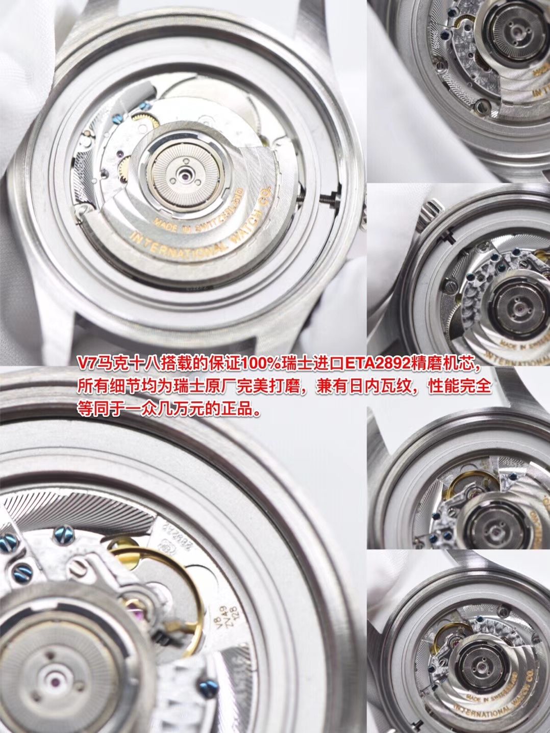 【V7 top 高端作品、一比一超A高仿】 IWC 表  MARK XVII 飞行员 wrist watch “小王子”特别版系列IW327004 wrist watch 、IW327003，IW327001,IW327002 / WG168