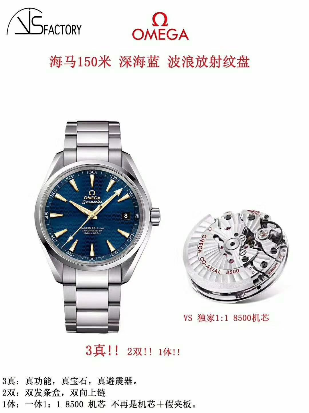 【VS一比一超A复刻高仿手表】OMEGA Seamaster 系列里约奥运特别版231.10.42.21.03.006 wrist watch  / M339A