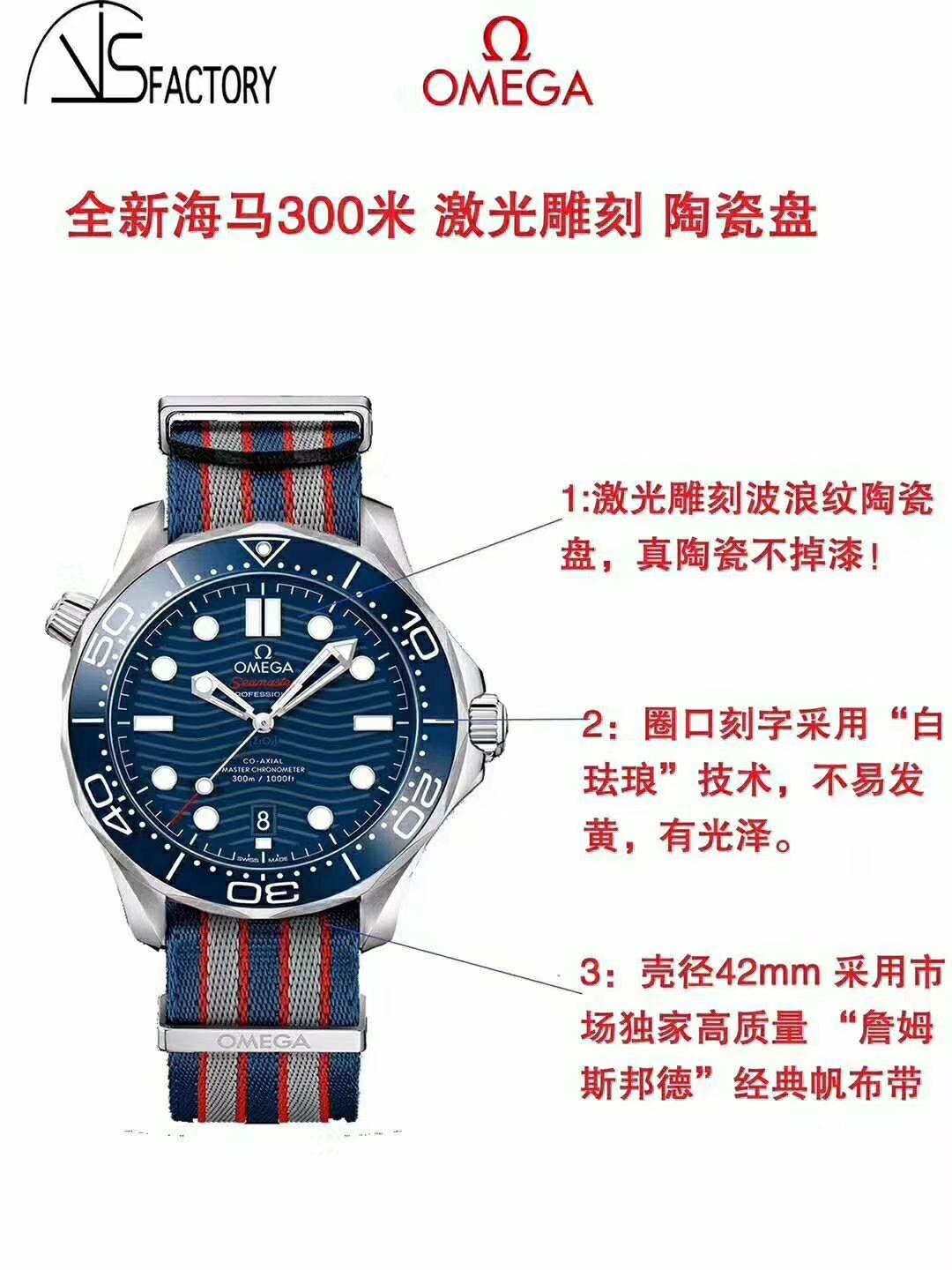 【VS一比一超A高仿复刻手表】OMEGA Seamaster 系列210.32.42.20.03.001 wrist watch  / M340