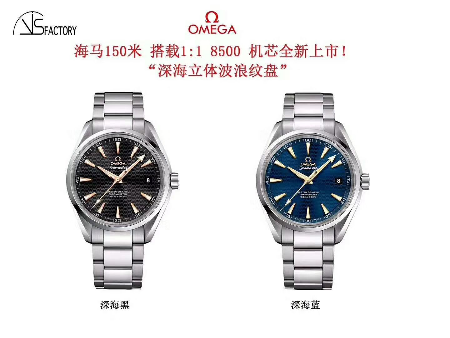 【VS一比一超A复刻高仿手表】OMEGA Seamaster 系列里约奥运特别版231.10.42.21.01.006 wrist watch  / M339