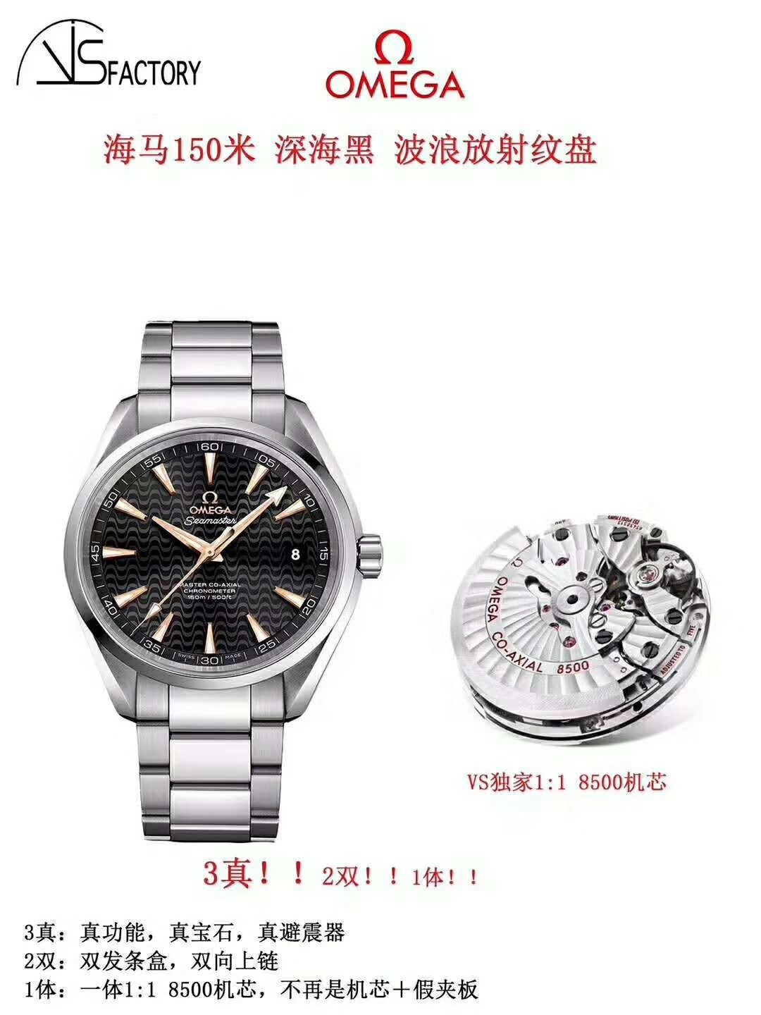 【VS一比一超A复刻高仿手表】OMEGA Seamaster 系列里约奥运特别版231.10.42.21.01.006 wrist watch  / M339