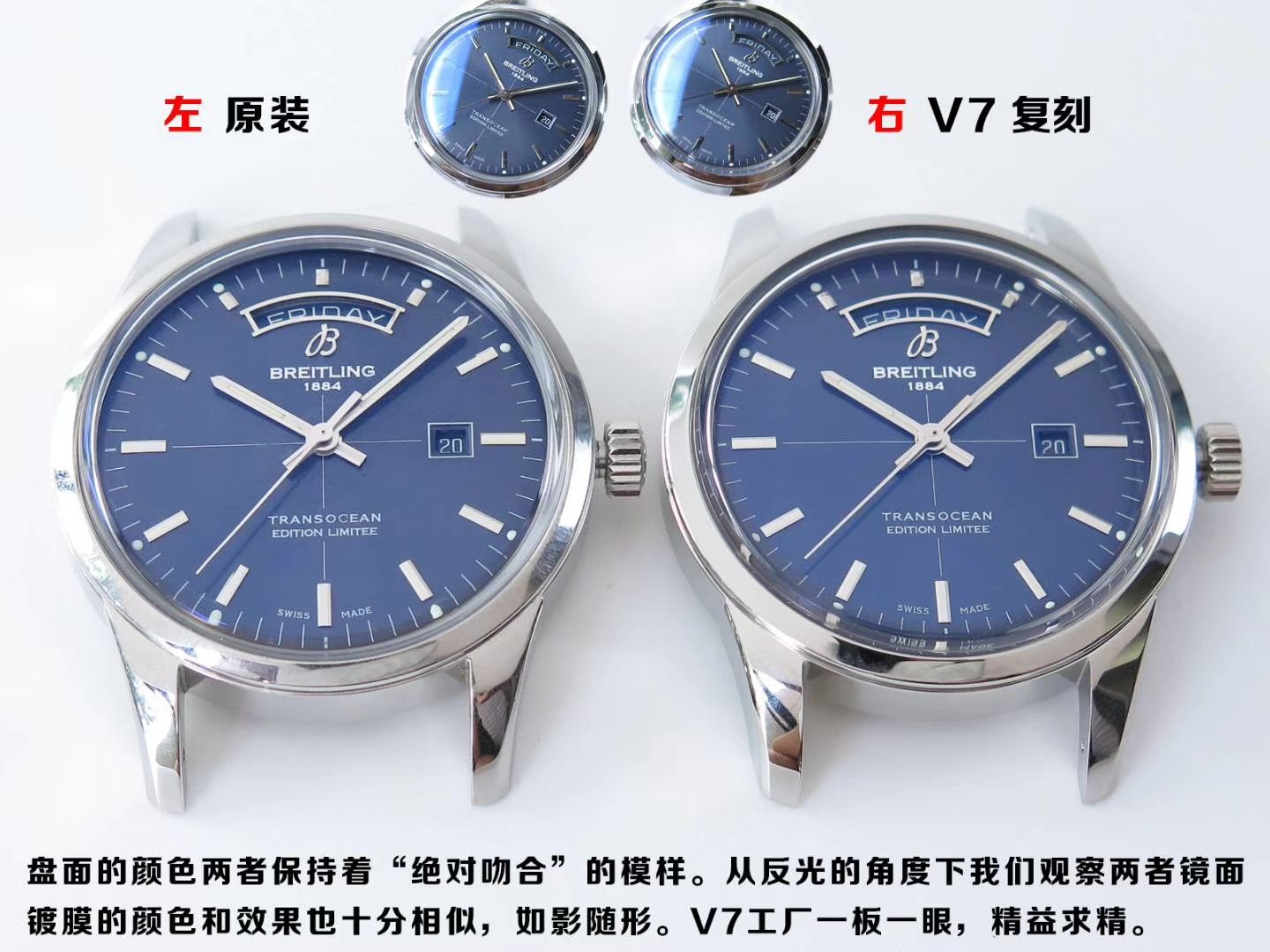 【良心大作、七星推荐】 Breitling 越洋系列 top 复刻高仿A453109T|C921|154A wrist watch  / BL089