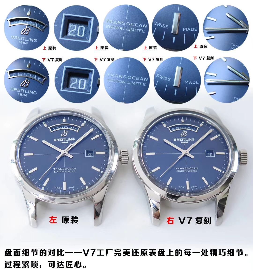【良心大作、七星推荐】 Breitling 越洋系列 top 复刻高仿A453109T|C921|154A wrist watch  / BL089