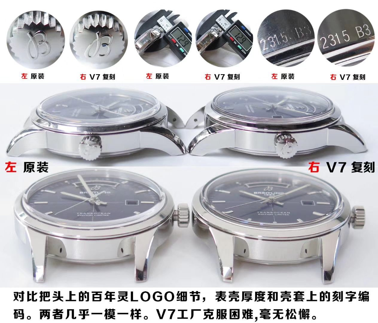 【良心大作、七星推荐】 Breitling 越洋系列 top 复刻高仿A453109T|C921|154A wrist watch  / BL089