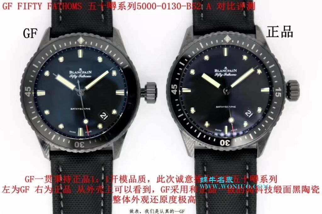 【GF一比一超A高仿手表】Blancpain  Fifty Fathoms 系列5000-1230-B52A wrist watch  / BP052