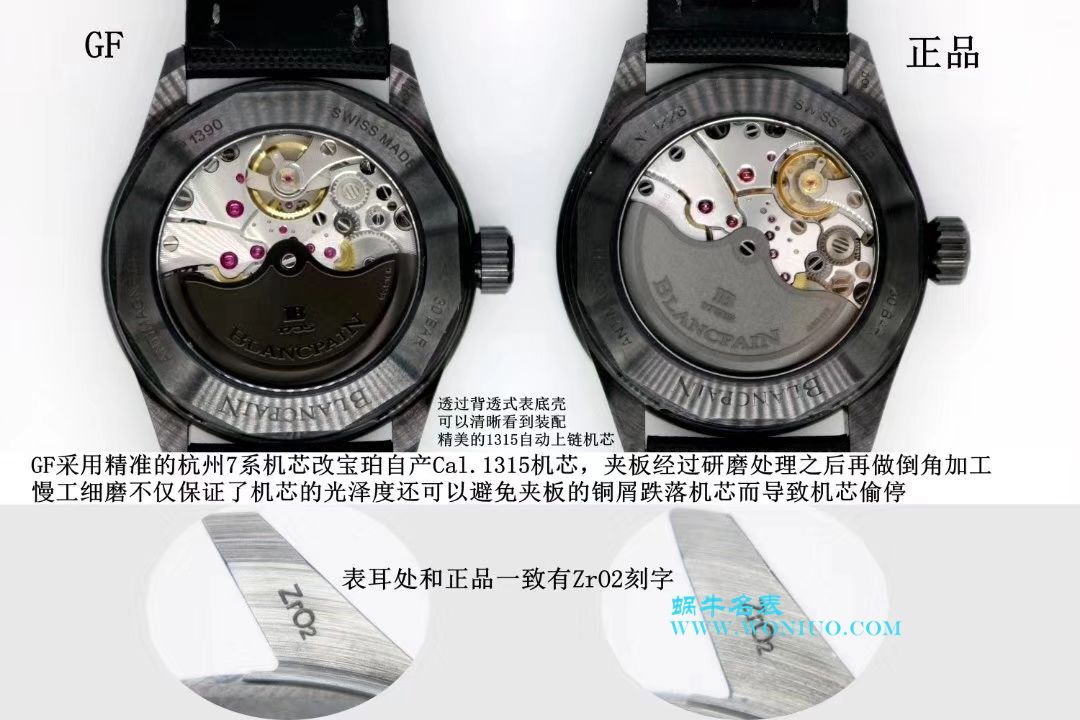 【GF一比一超A高仿手表】Blancpain  Fifty Fathoms 系列5000-1230-B52A wrist watch  / BP052