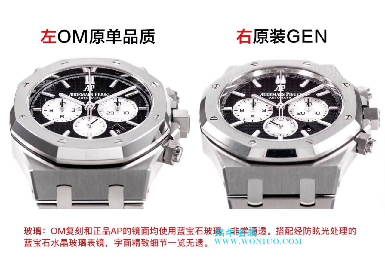 【OM一比一超A高仿手表】Audemars Piguet 皇家橡树系列26331ST.OO.1220ST.02 wrist watch  / AP139