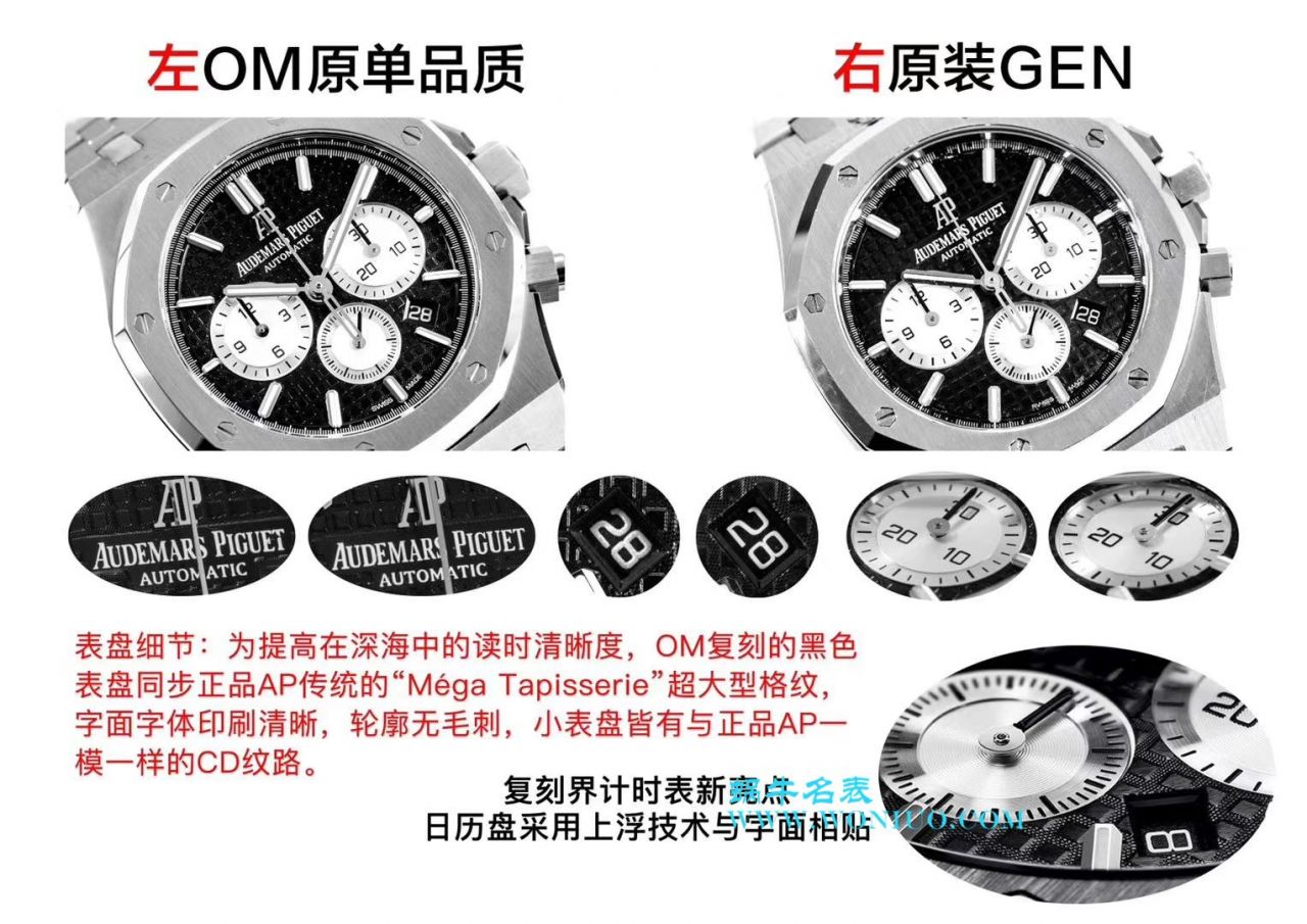 【OM一比一超A高仿手表】Audemars Piguet 皇家橡树系列26331ST.OO.1220ST.02 wrist watch  / AP139