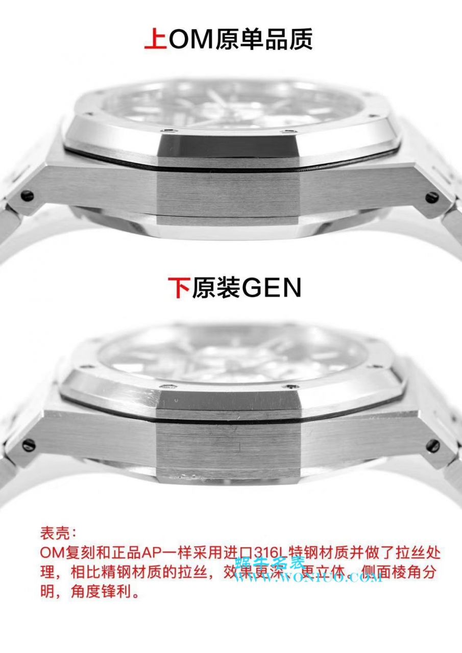 【OM一比一超A高仿手表】Audemars Piguet 皇家橡树系列26331ST.OO.1220ST.02 wrist watch  / AP139