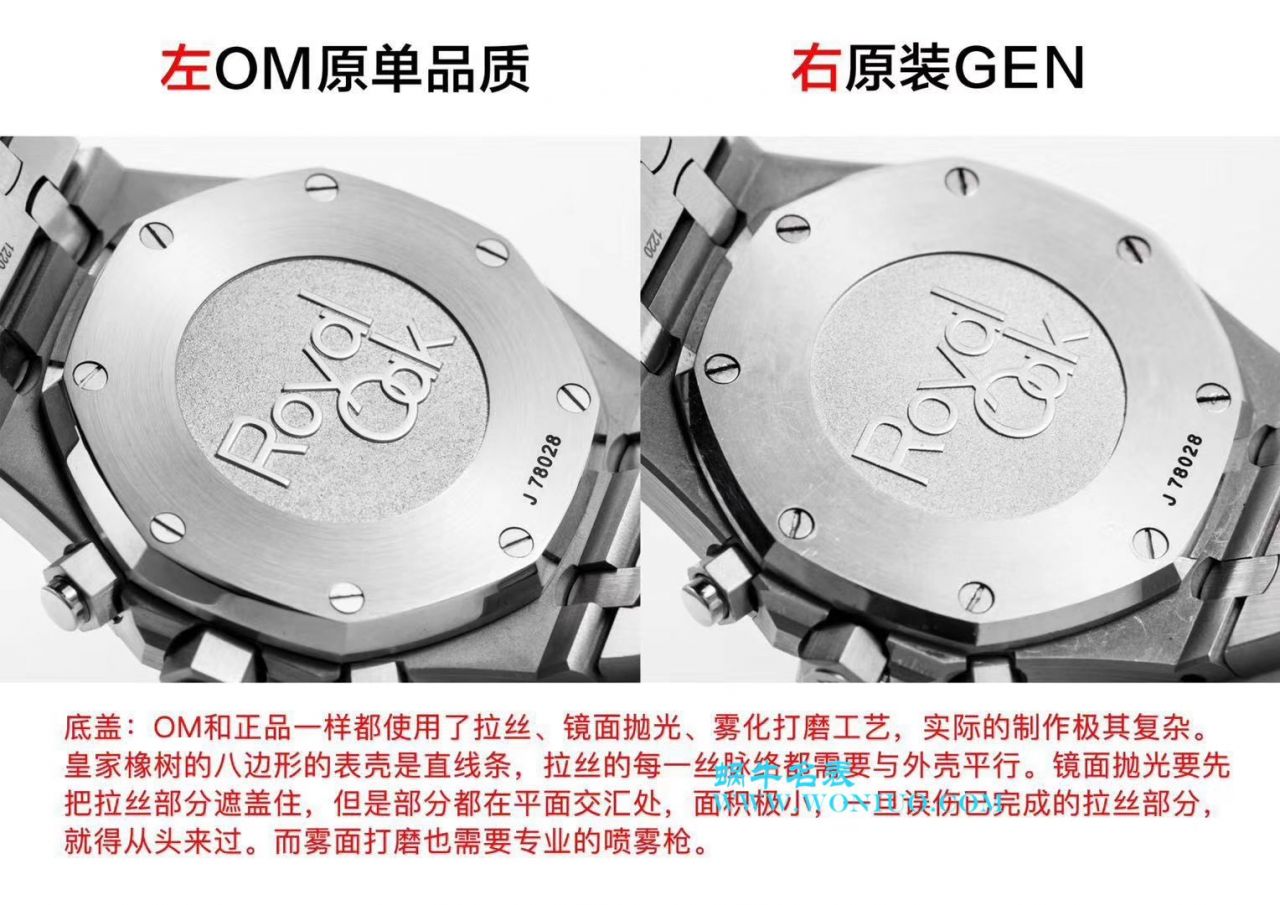 【OM一比一超A高仿手表】Audemars Piguet 皇家橡树系列26331ST.OO.1220ST.02 wrist watch  / AP139