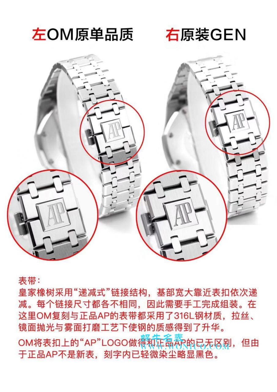 【OM一比一超A高仿手表】Audemars Piguet 皇家橡树系列26331ST.OO.1220ST.02 wrist watch  / AP139