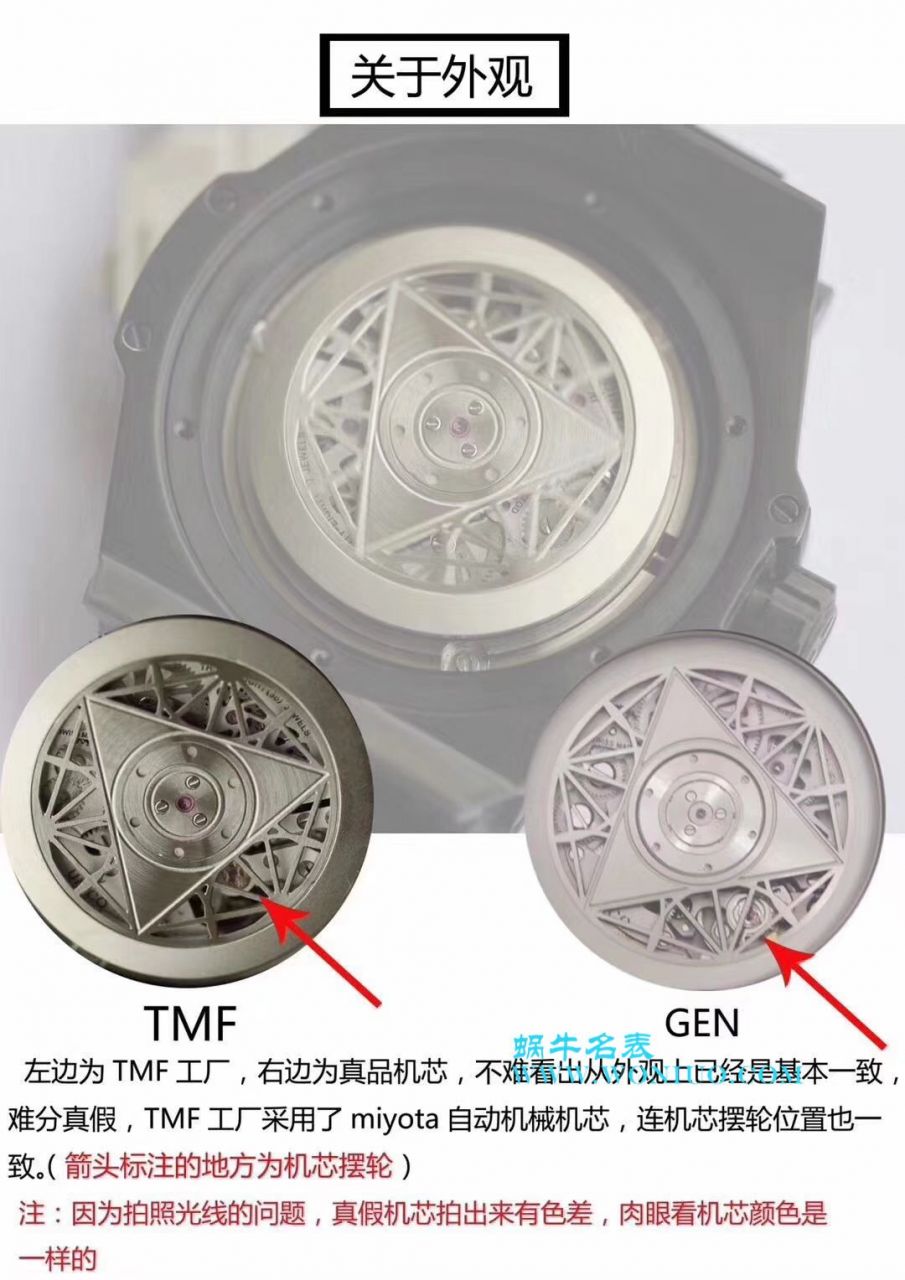 【TMF出品】 hublot 复刻高仿BIG BANG系列415.NX.1112.VR.MXM16 wrist watch  / YB056