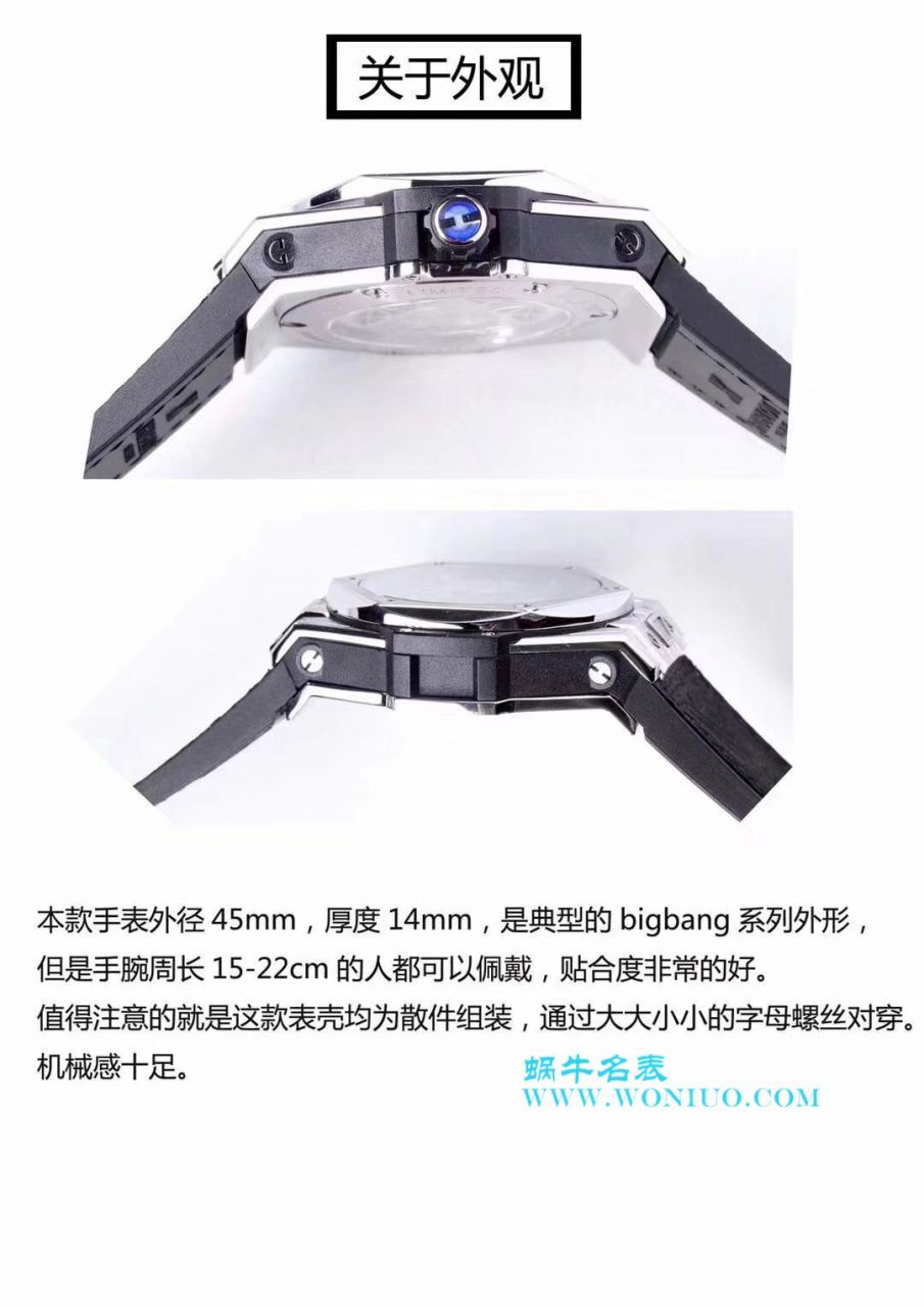 【TMF出品】 hublot 复刻高仿BIG BANG系列415.NX.1112.VR.MXM16 wrist watch  / YB056