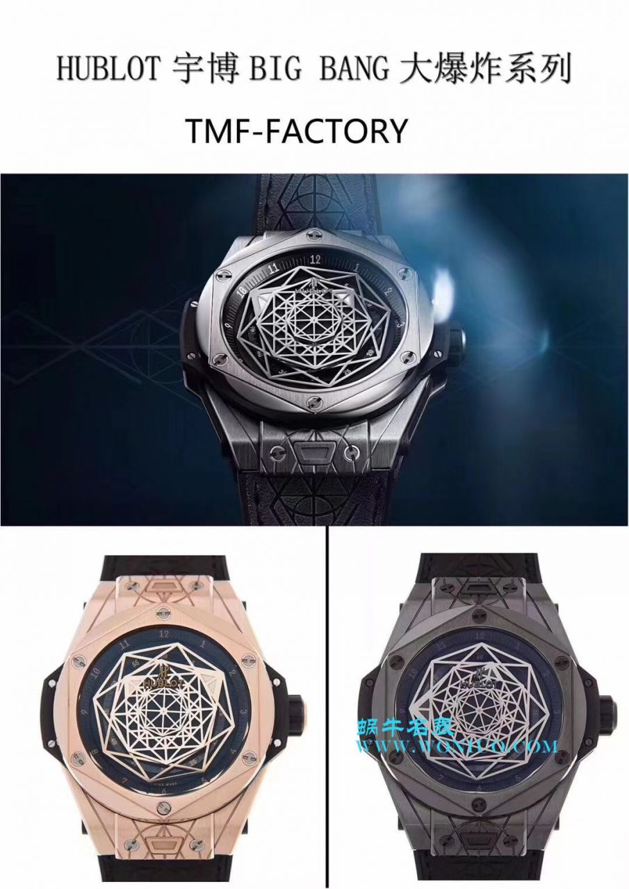 【TMF出品】 hublot 复刻高仿BIG BANG系列415.NX.1112.VR.MXM16 wrist watch  / YB056