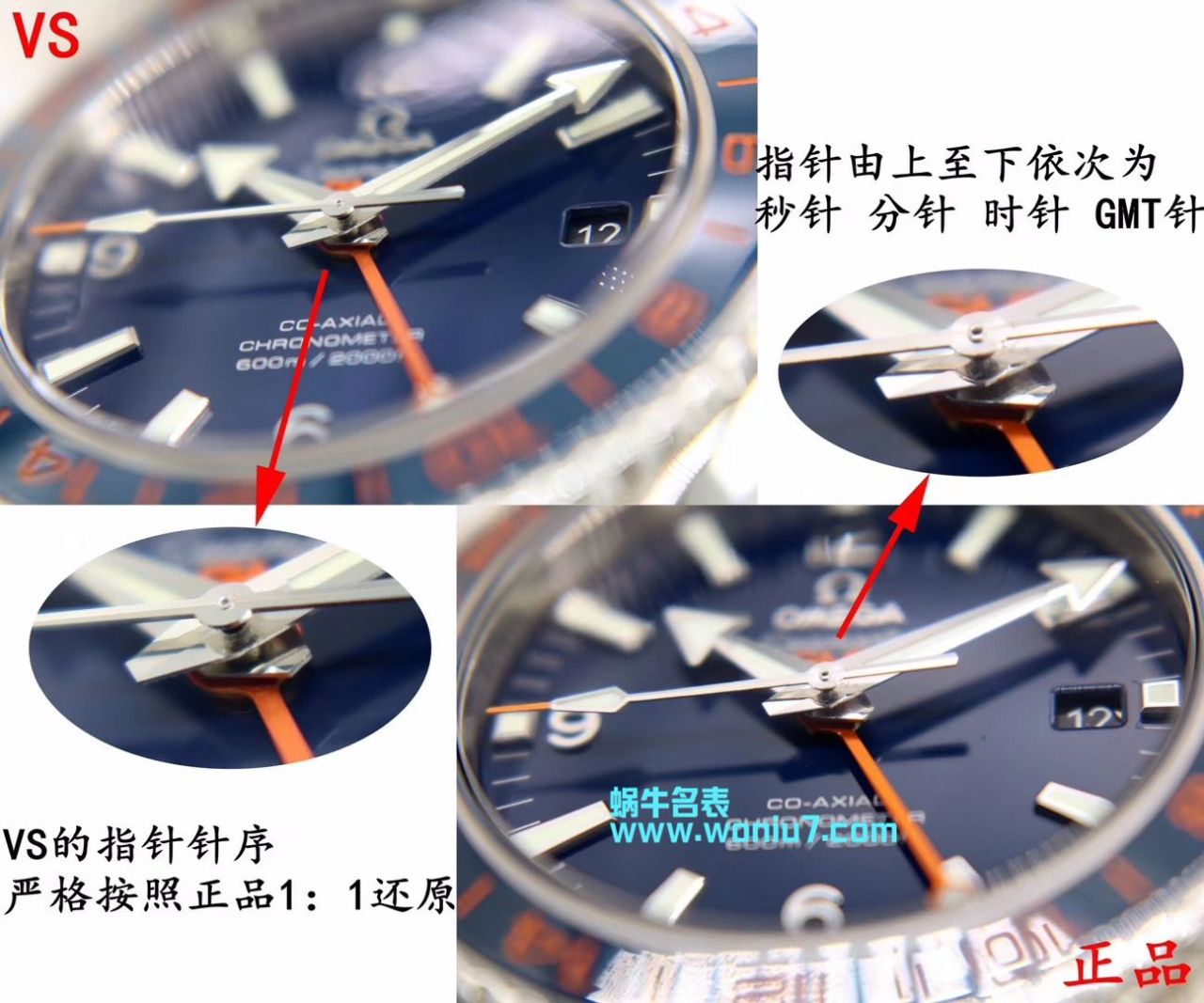 【VS一比一超A复刻高仿手表】OMEGA Seamaster 海洋宇宙600米系列GMT 232.30.44.22.03.001 wrist watch  / M356
