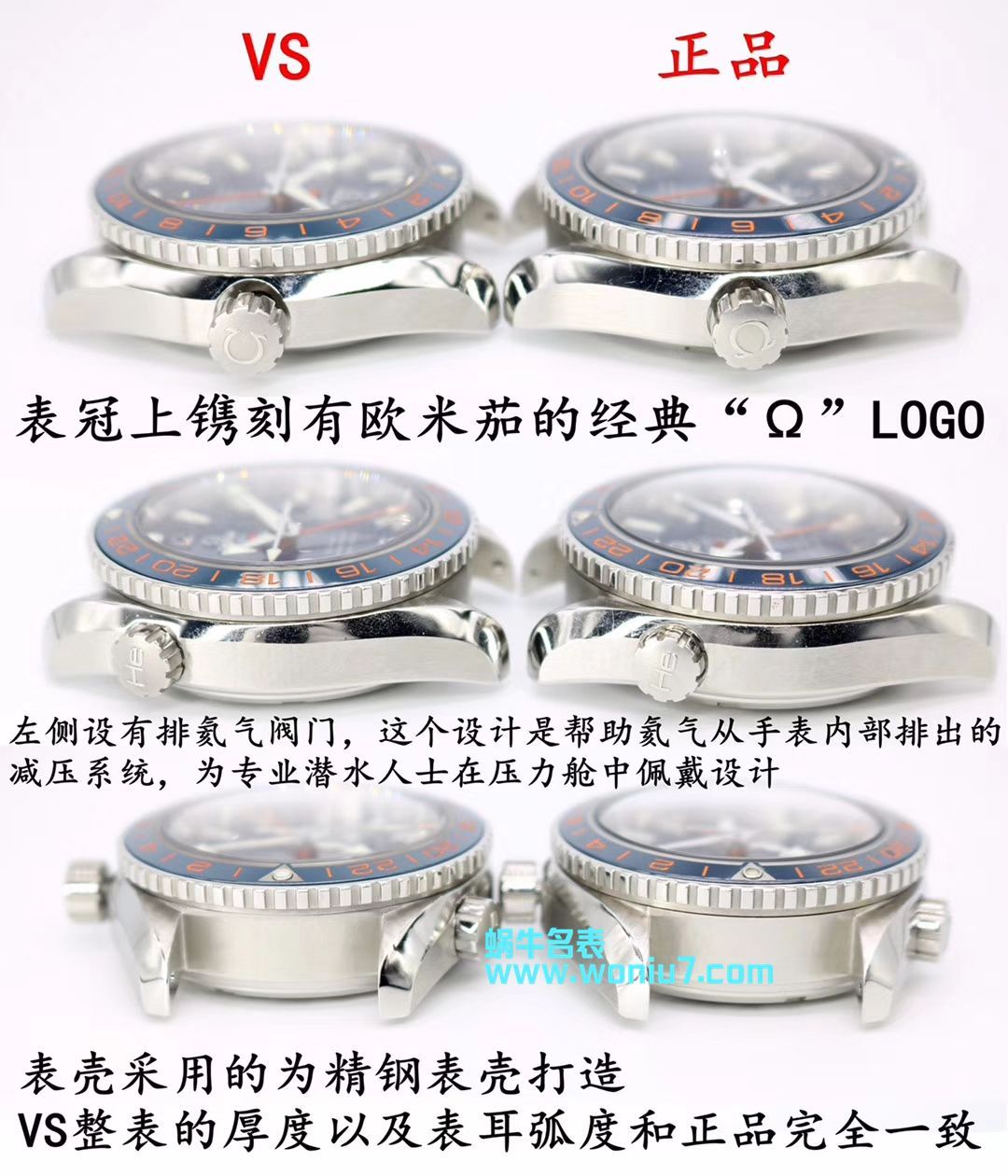 【VS一比一超A复刻高仿手表】OMEGA Seamaster 海洋宇宙600米系列GMT 232.30.44.22.03.001 wrist watch  / M356