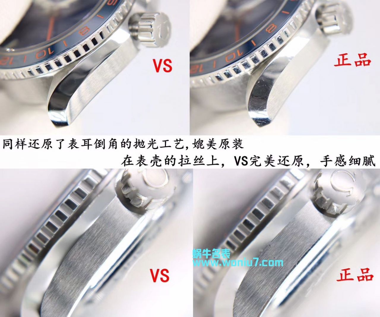 【VS一比一超A复刻高仿手表】OMEGA Seamaster 海洋宇宙600米系列GMT 232.30.44.22.03.001 wrist watch  / M356