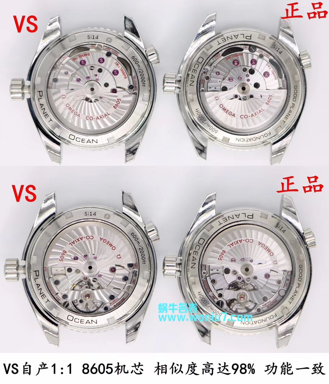 【VS一比一超A复刻高仿手表】OMEGA Seamaster 海洋宇宙600米系列GMT 232.30.44.22.03.001 wrist watch  / M356