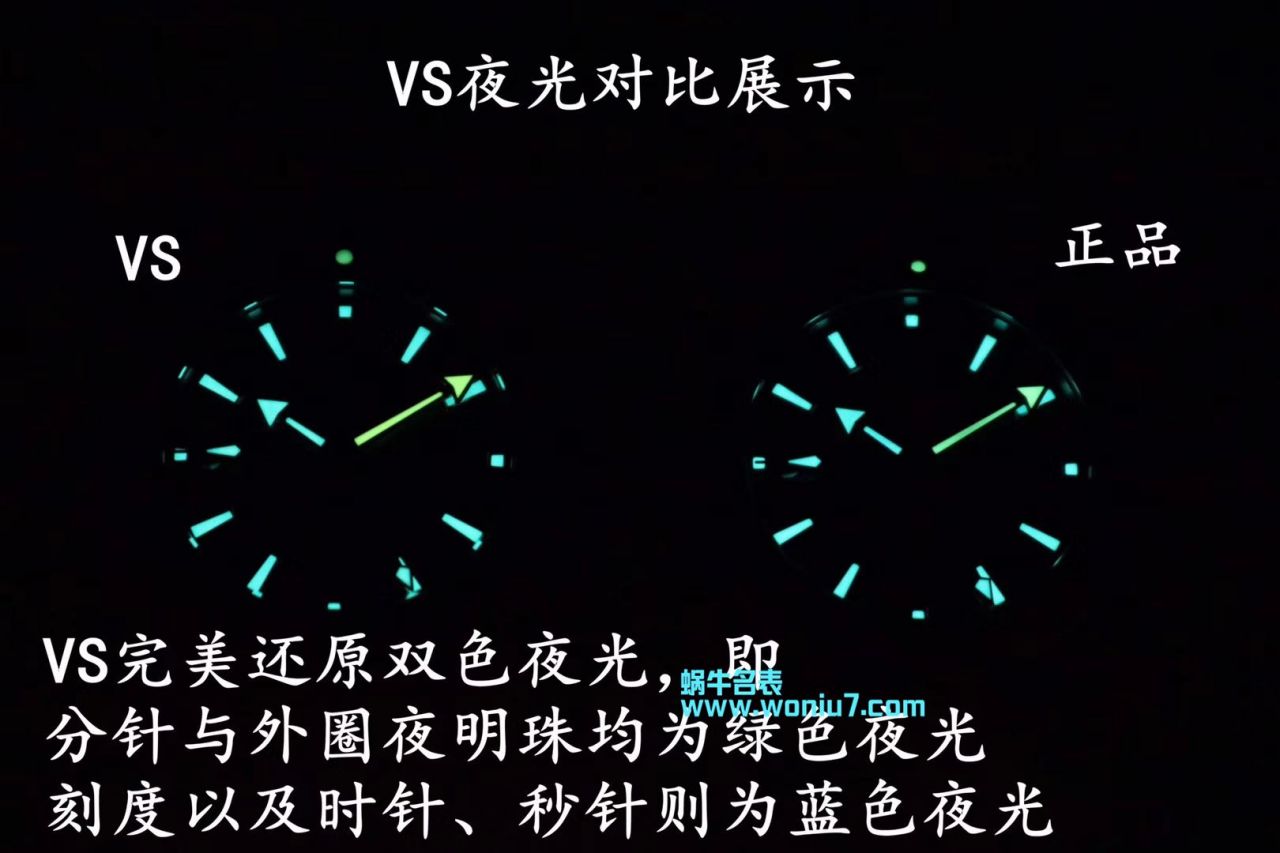 【VS一比一超A复刻高仿手表】OMEGA Seamaster 海洋宇宙600米系列GMT 232.30.44.22.03.001 wrist watch  / M356