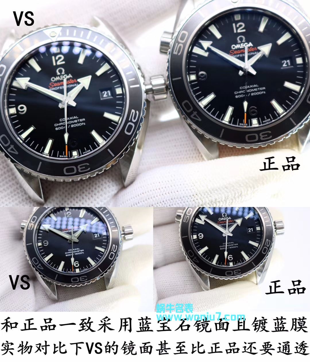 【VS一比一超A高仿复刻手表】OMEGA Seamaster 系列 海洋宇宙600米232.30.42.21.01.001 wrist watch  / M335