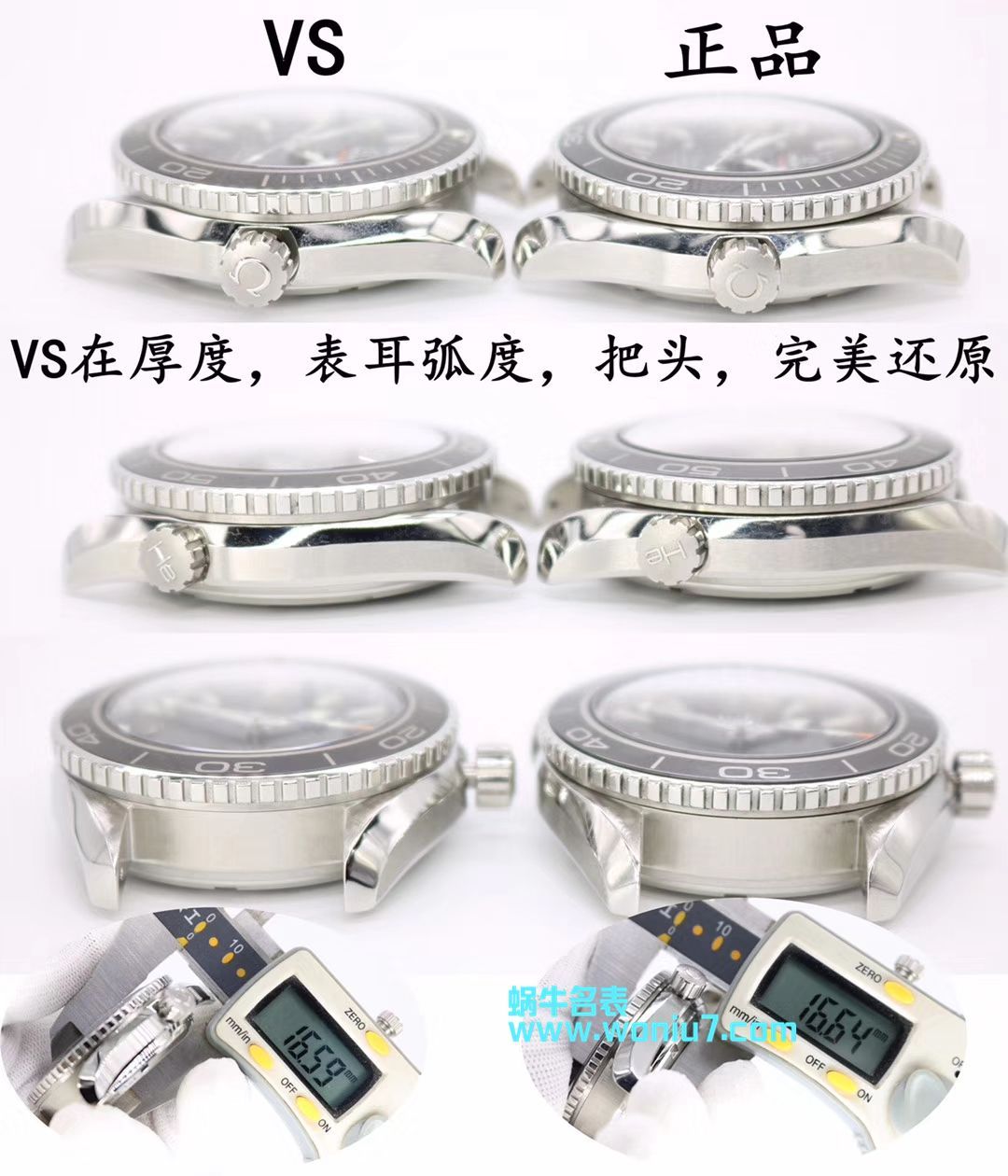 【VS一比一超A高仿复刻手表】OMEGA Seamaster 系列 海洋宇宙600米232.30.42.21.01.001 wrist watch  / M335