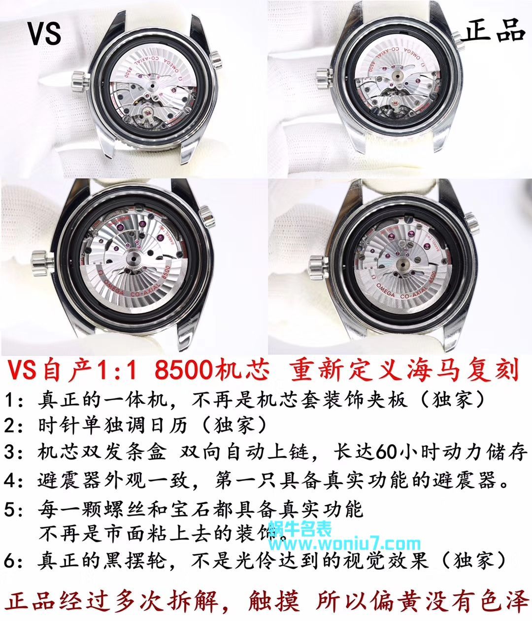 【VS一比一超A高仿复刻手表】OMEGA Seamaster 系列 海洋宇宙600米232.30.42.21.01.001 wrist watch  / M335