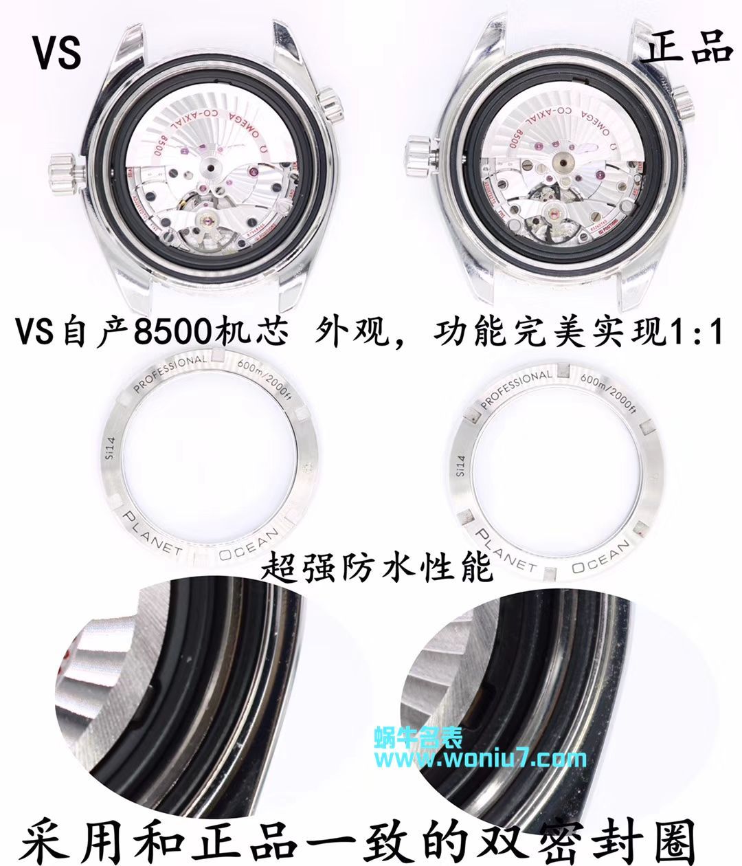 【VS一比一超A高仿复刻手表】OMEGA Seamaster 系列 海洋宇宙600米232.30.42.21.01.001 wrist watch  / M335