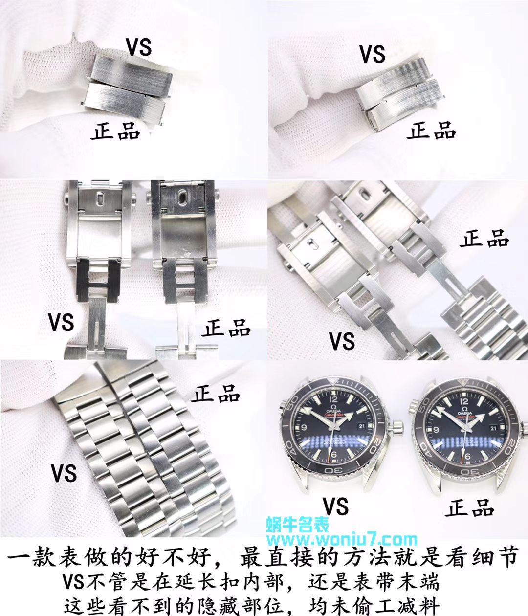 【VS一比一超A高仿复刻手表】OMEGA Seamaster 系列 海洋宇宙600米232.30.42.21.01.001 wrist watch  / M335