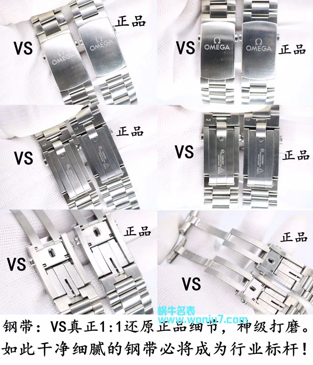 【VS一比一超A高仿复刻手表】OMEGA Seamaster 系列 海洋宇宙600米232.30.42.21.01.001 wrist watch  / M335
