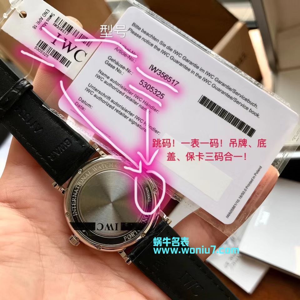 【专柜原单】IWC IWC 表柏涛菲诺系列IW356501、IW356502、IW356519、IW356518、IW356517男士 wrist watch  / WG167