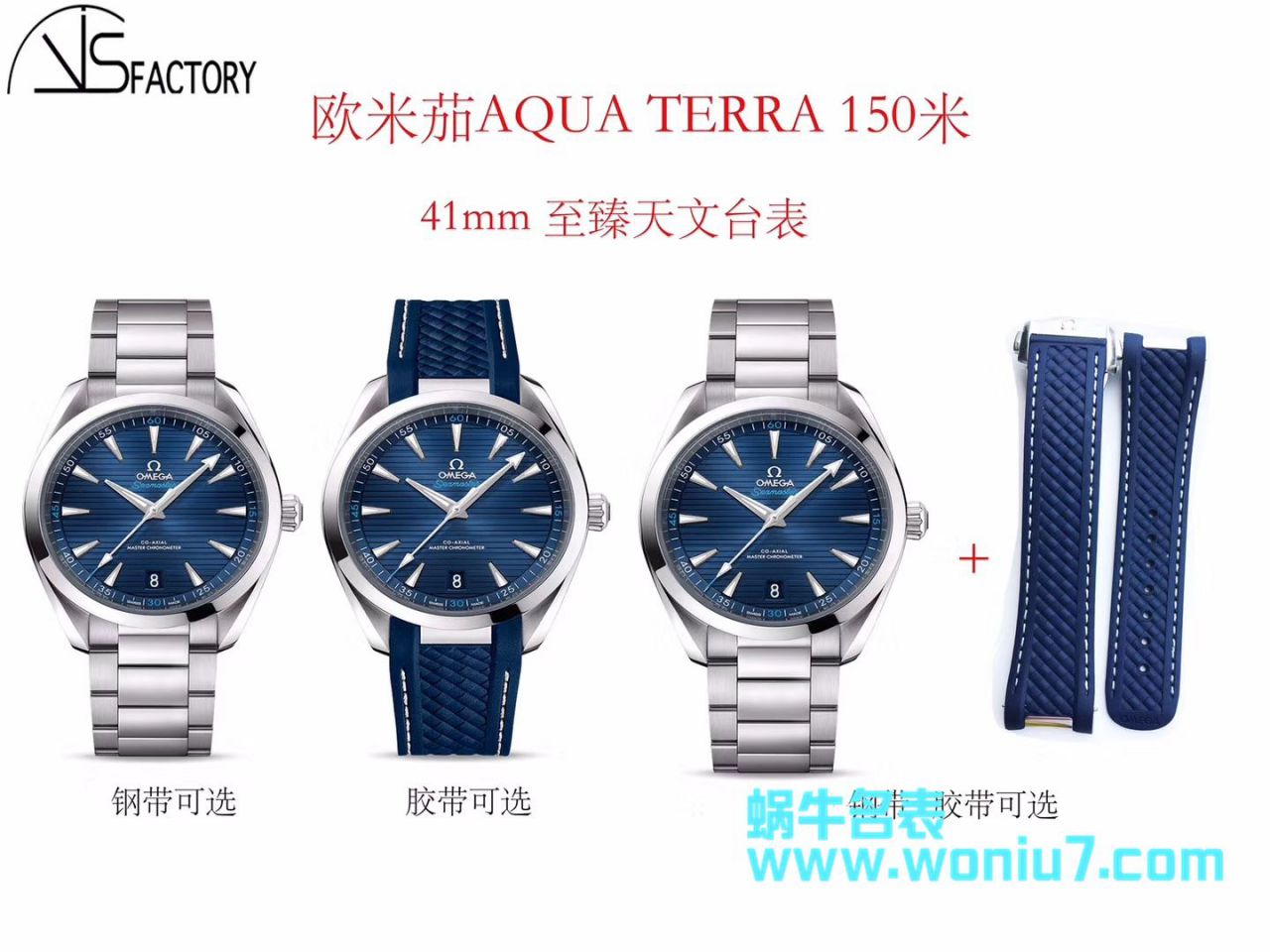 【VS一比一超A高仿手表】OMEGA Seamaster 系列220.10.41.21.06.001 wrist watch 、220.12.41.21.06.001 / M366