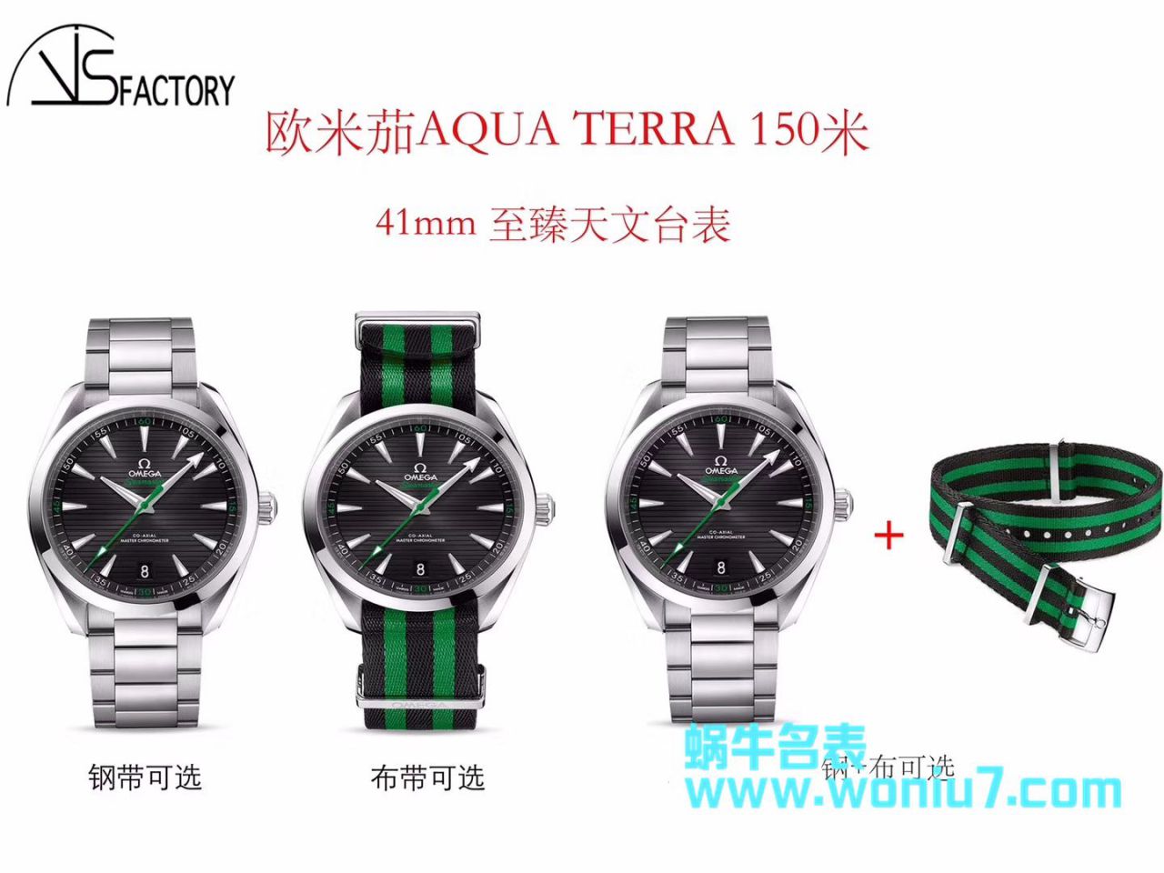 【VS一比一超A高仿手表】OMEGA Seamaster 系列220.10.41.21.06.001 wrist watch 、220.12.41.21.06.001 / M366
