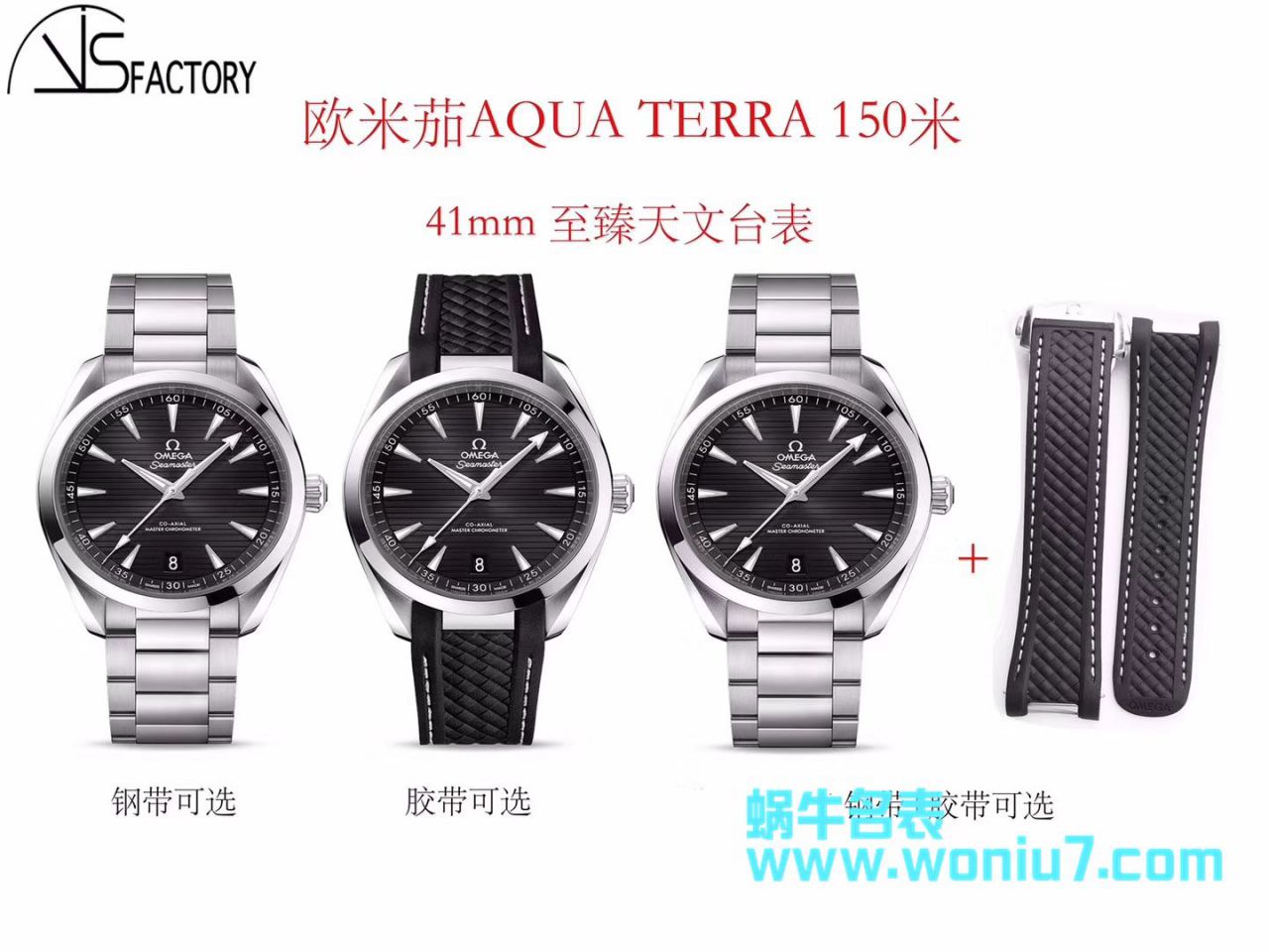 【VS一比一超A高仿手表】OMEGA Seamaster 系列220.10.41.21.06.001 wrist watch 、220.12.41.21.06.001 / M366