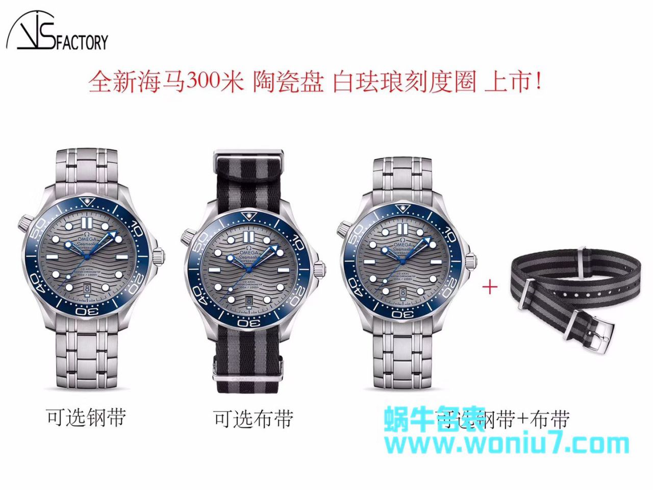 【VS一比一超A精仿复刻手表】OMEGA Seamaster 系列210.30.42.20.06.001 wrist watch  / M360