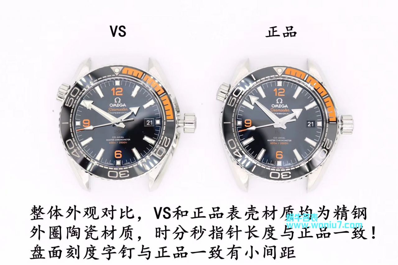 【VS一比一 top 复刻高仿手表】OMEGA海洋宇宙600米215.30.44.21.01.002 wrist watch  / M368