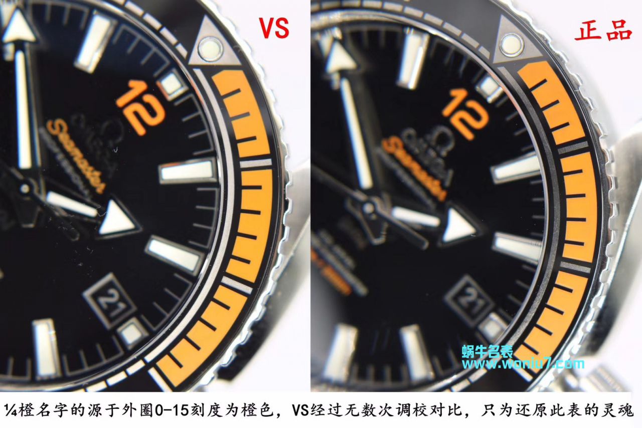【VS一比一 top 复刻高仿手表】OMEGA海洋宇宙600米215.30.44.21.01.002 wrist watch  / M368