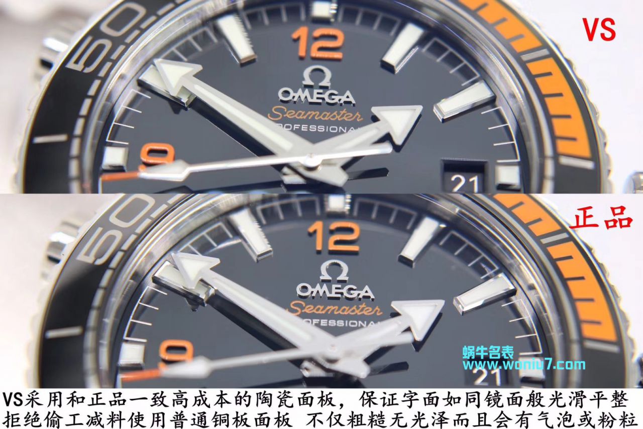 【VS一比一 top 复刻高仿手表】OMEGA海洋宇宙600米215.30.44.21.01.002 wrist watch  / M368