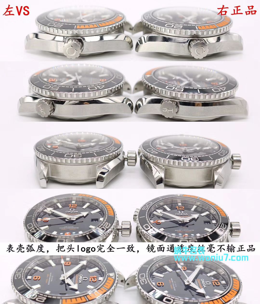 【VS一比一 top 复刻高仿手表】OMEGA海洋宇宙600米215.30.44.21.01.002 wrist watch  / M368
