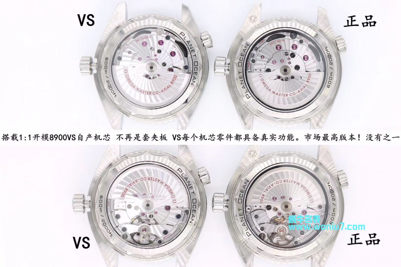 【VS一比一 top 复刻高仿手表】OMEGA海洋宇宙600米215.30.44.21.01.002 wrist watch  / M368