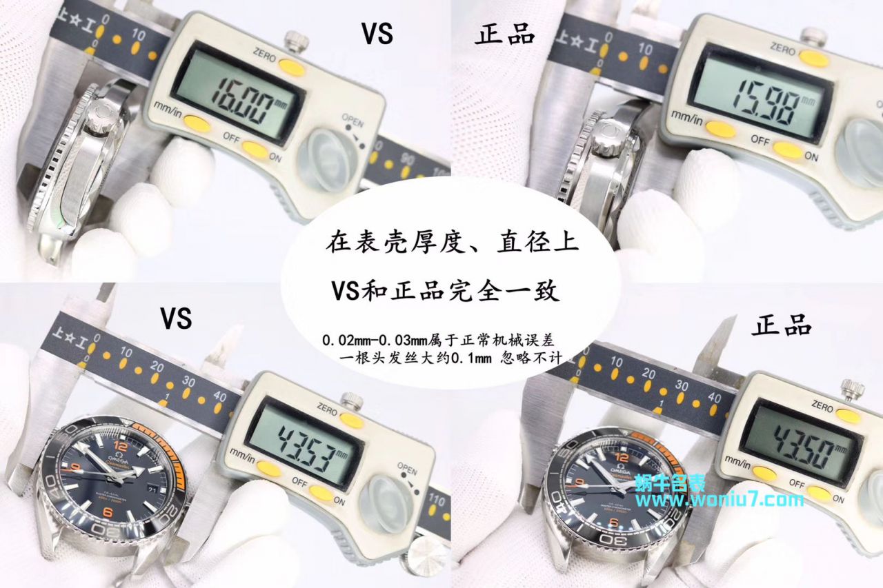 【VS一比一 top 复刻高仿手表】OMEGA海洋宇宙600米215.30.44.21.01.002 wrist watch  / M368