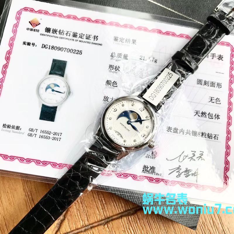 【原单女表】万宝龙宝曦系列U0111960/U0111961 wrist watch  / M013