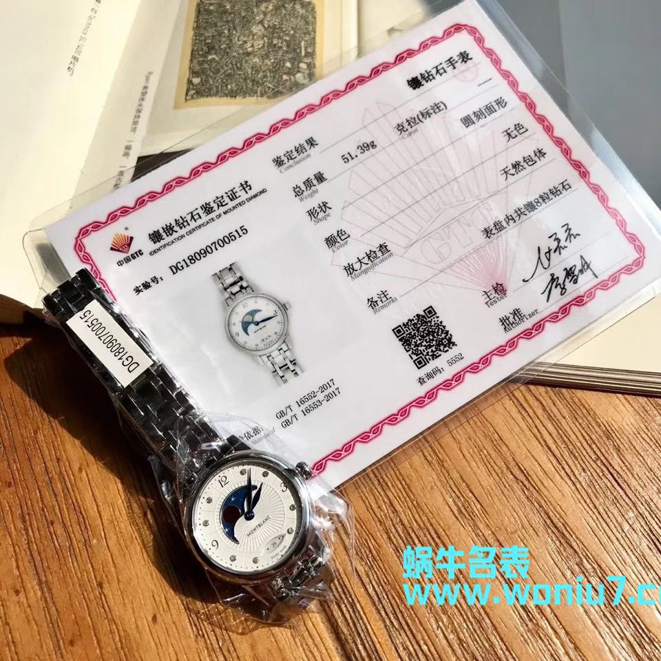 【原单女表】万宝龙宝曦系列U0111960/U0111961 wrist watch  / M013