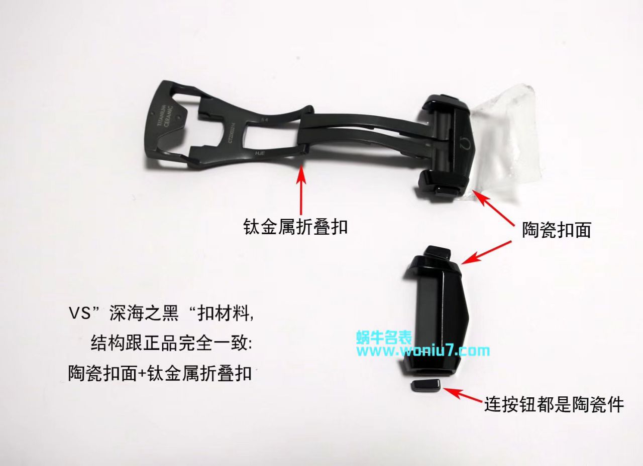 VSOMEGA全黑 Composite 海洋宇宙600米 “深海之黑”一比一超A高仿手表215.92.46.22.01.001 wrist watch  / M370